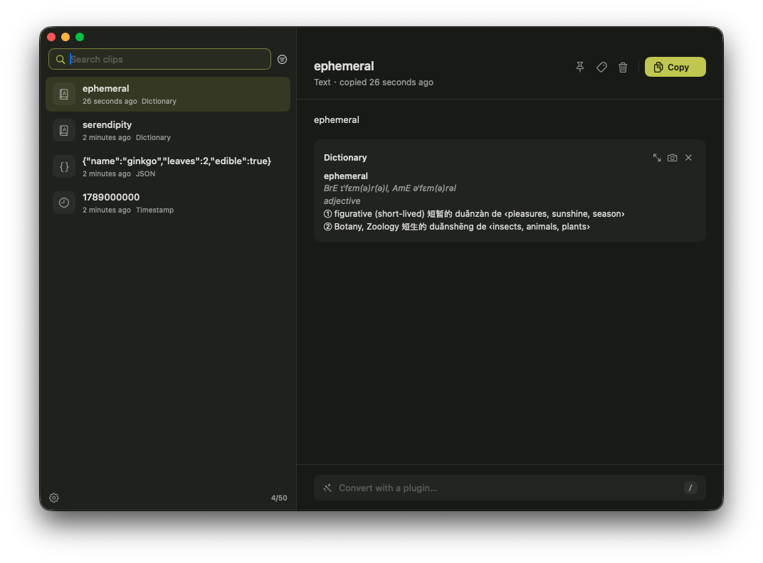 The History window: list, detail, and the / command bar